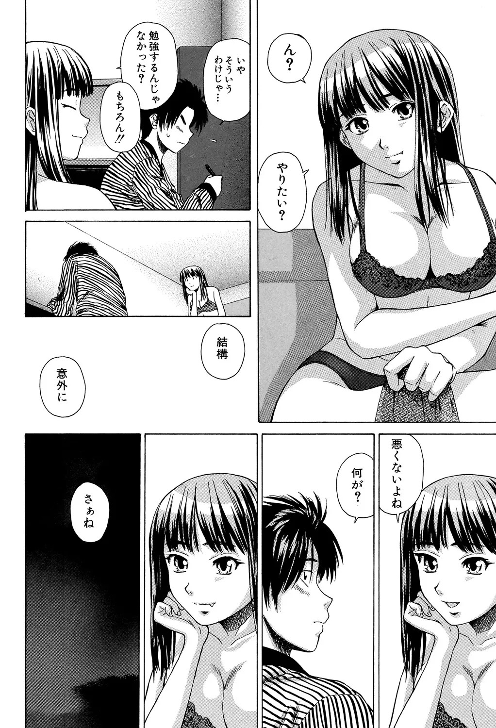 Page 167