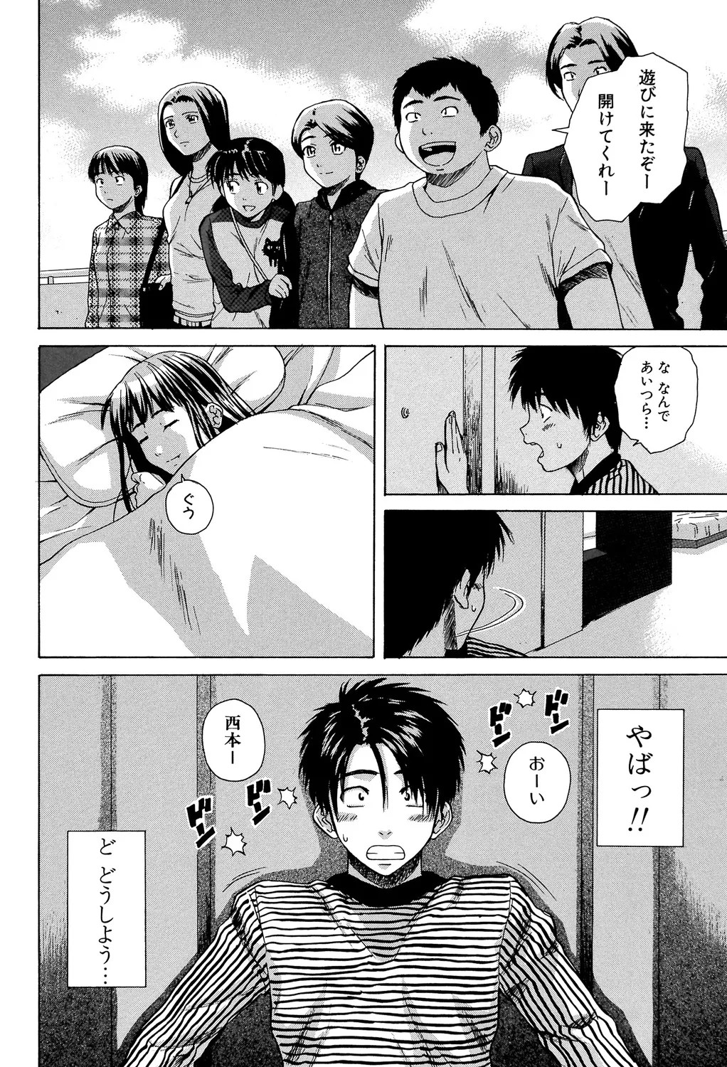 Page 169