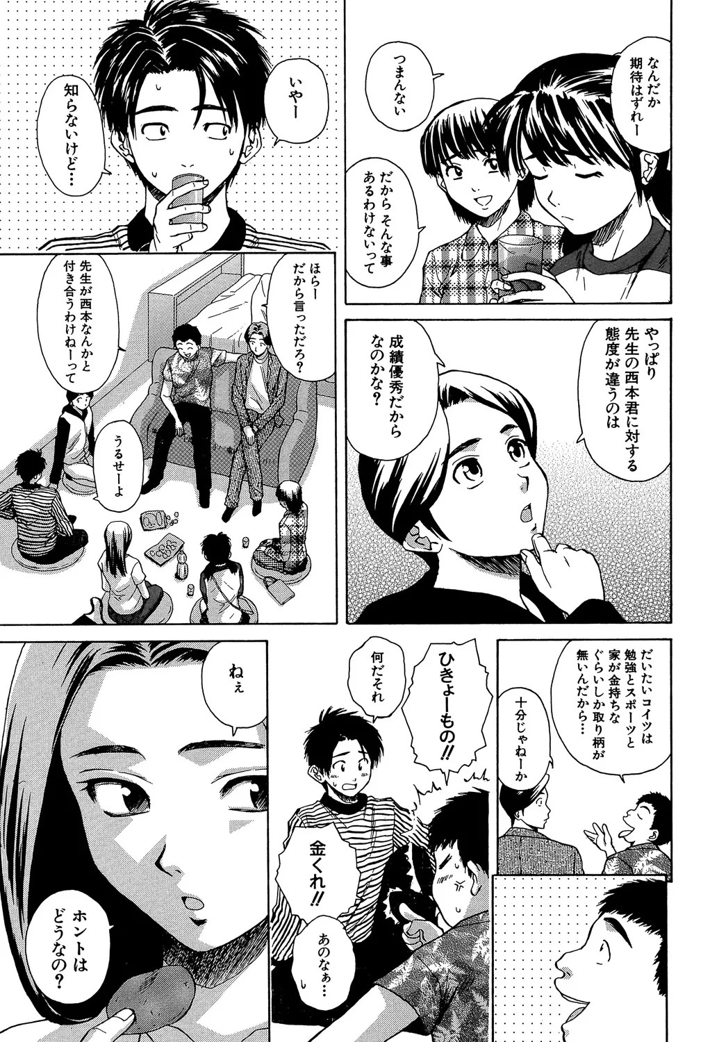Page 174