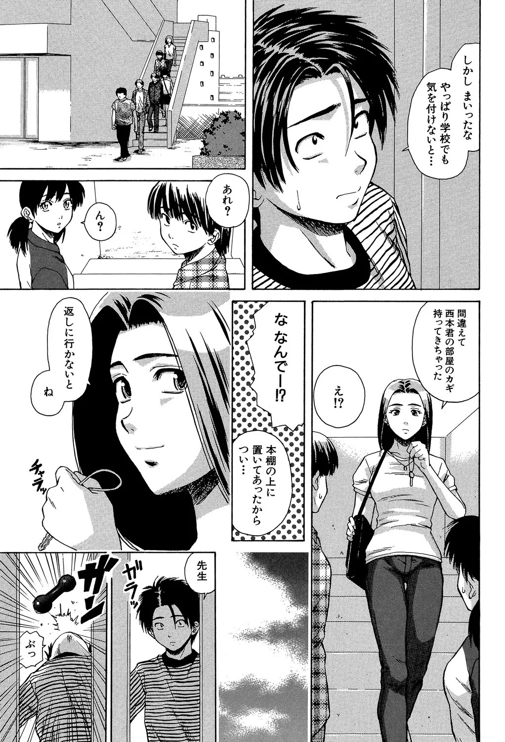 Page 176