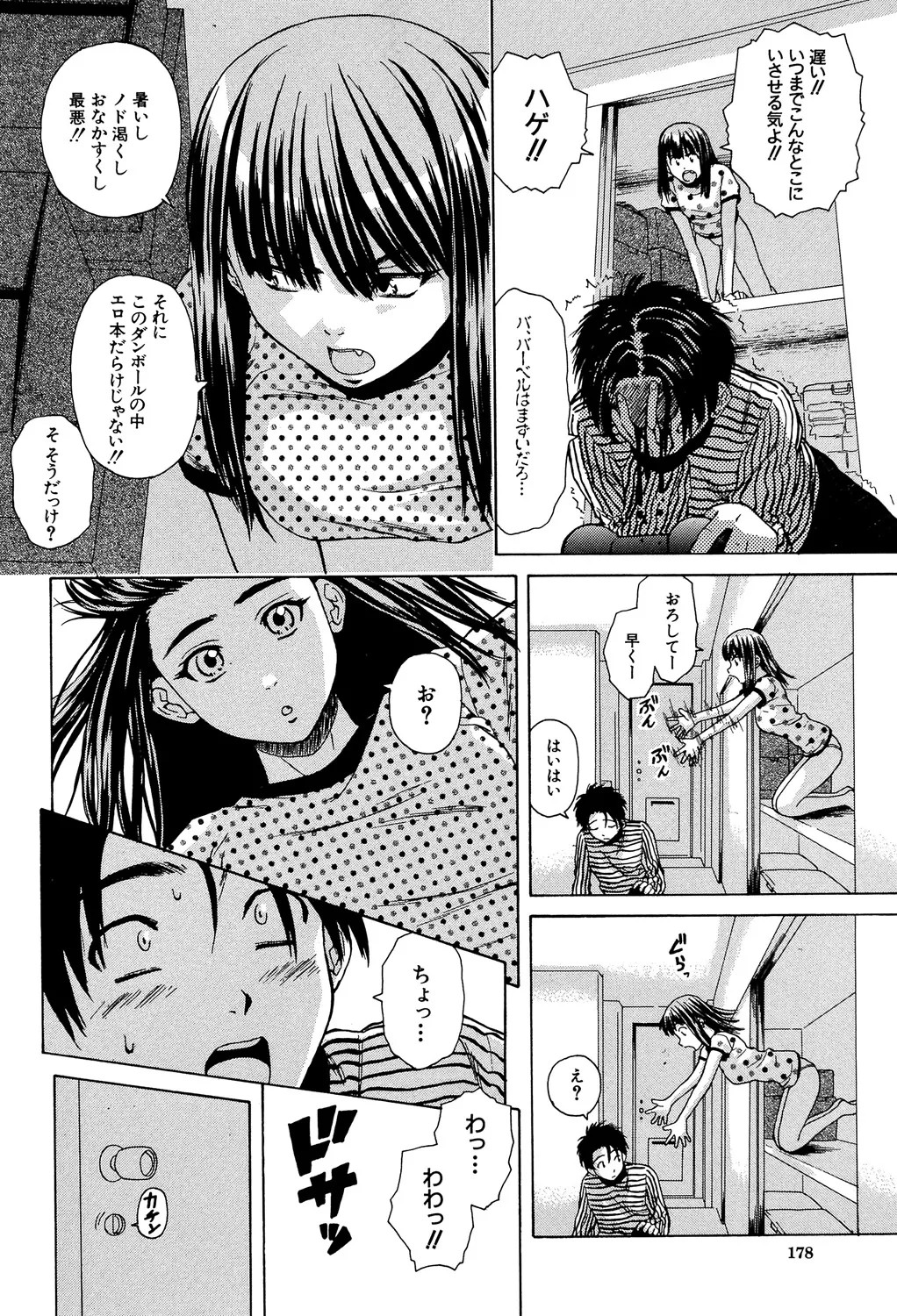 Page 177