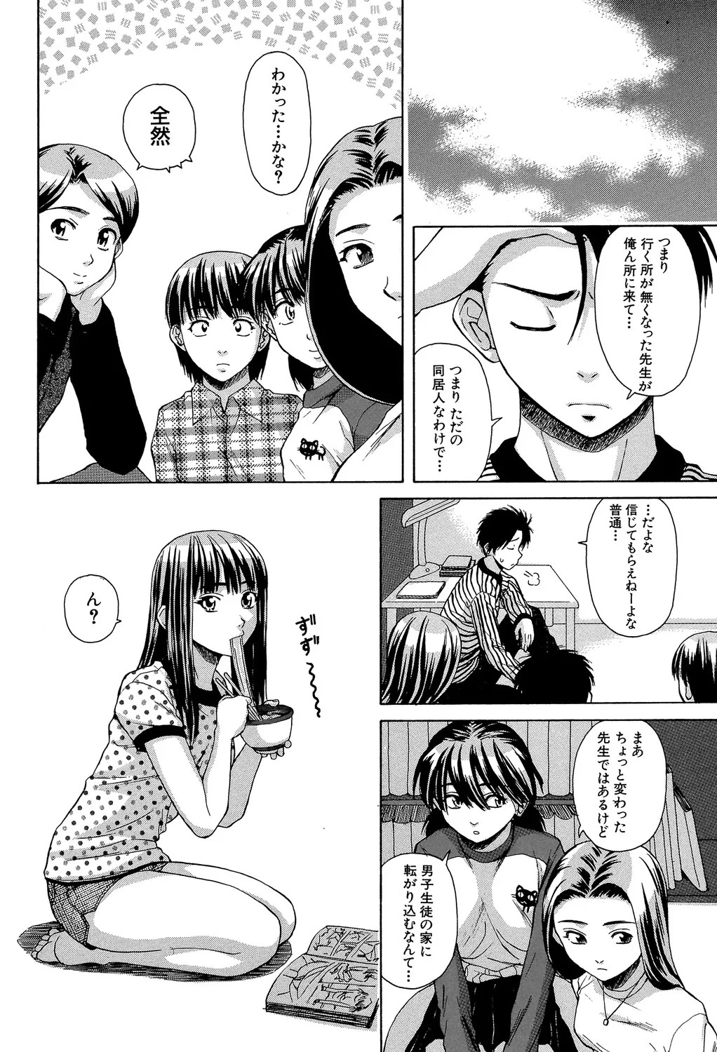 Page 179