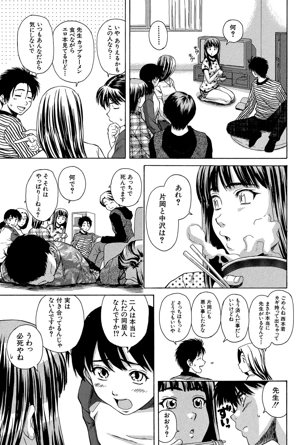 Page 180