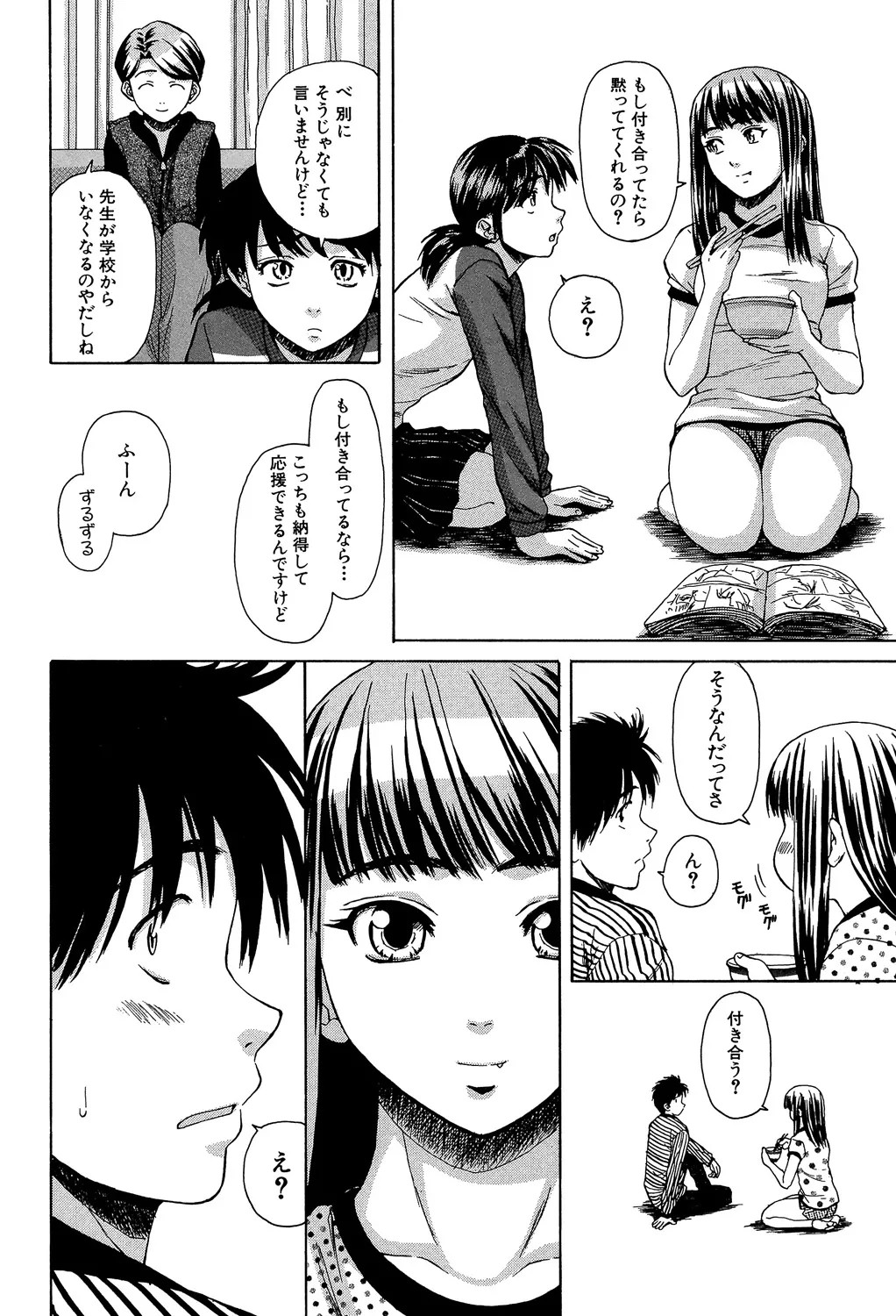 Page 181