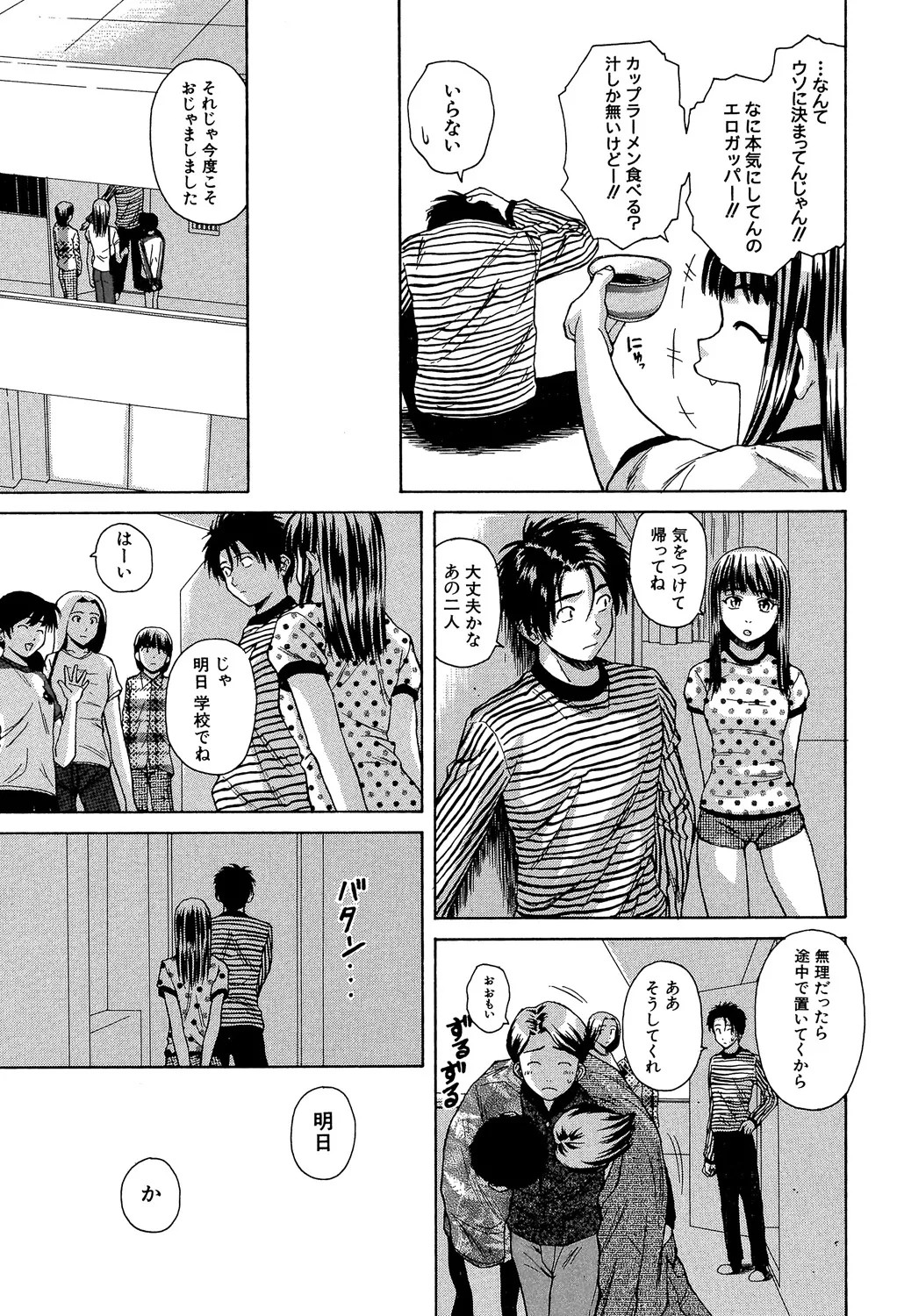 Page 182