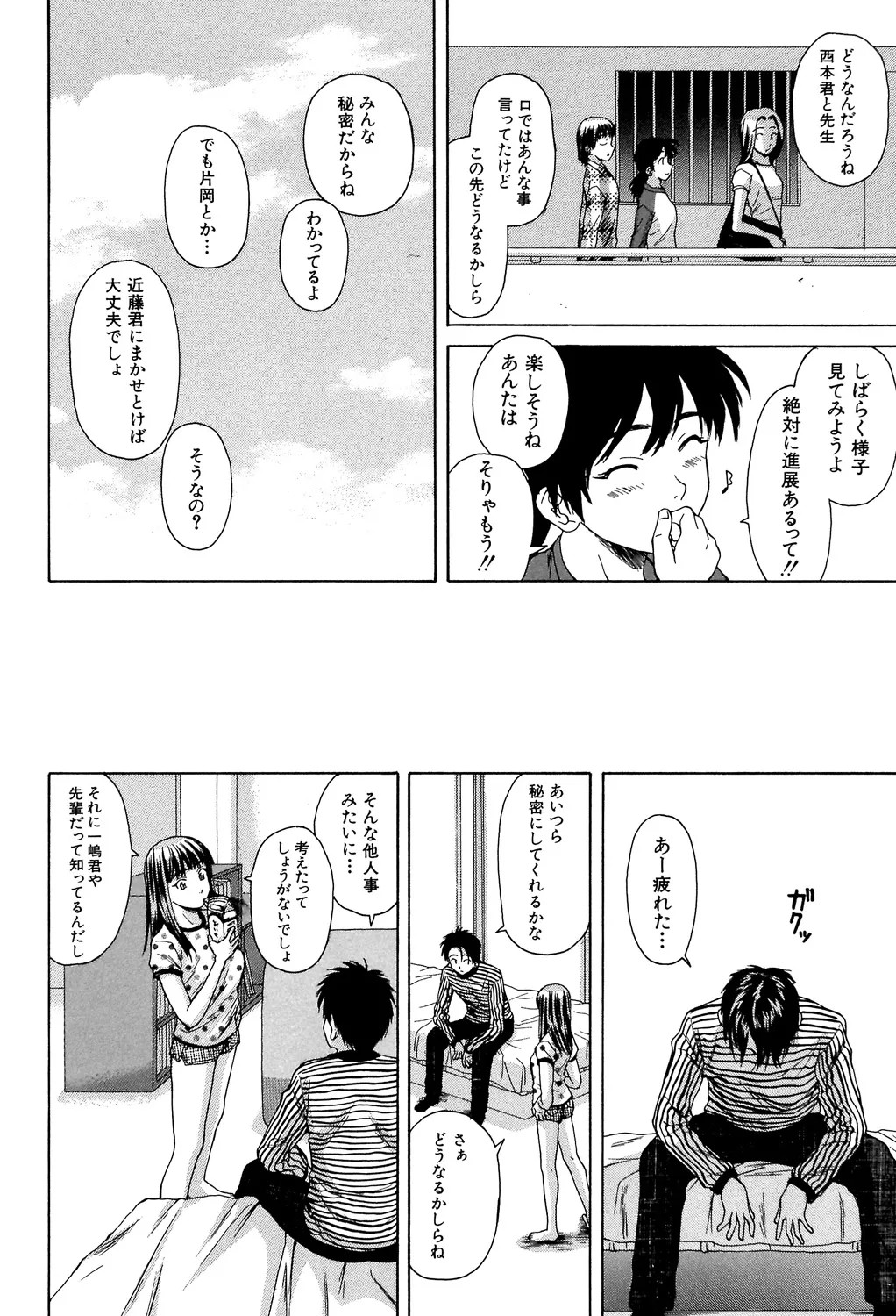 Page 183