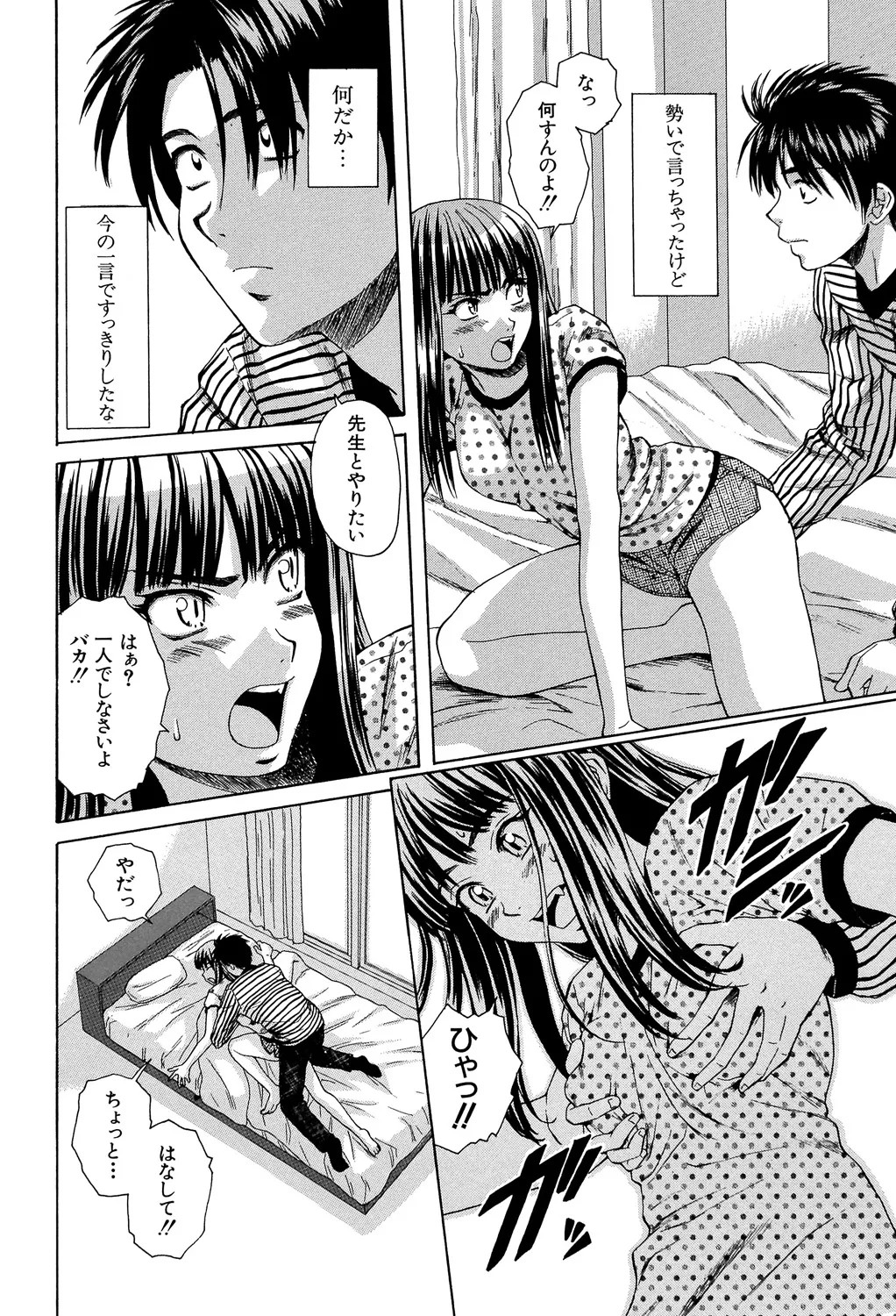 Page 187