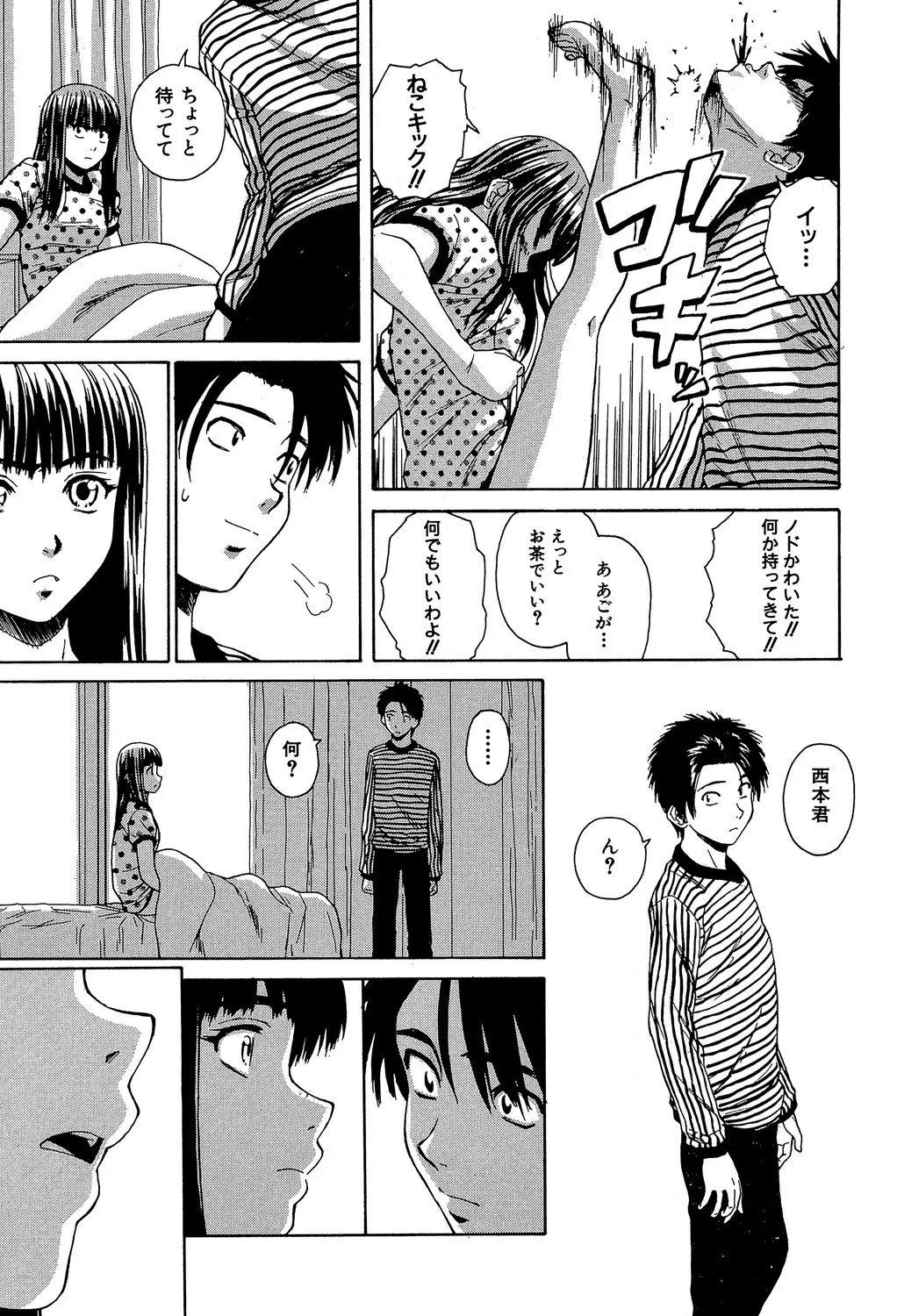 Page 200