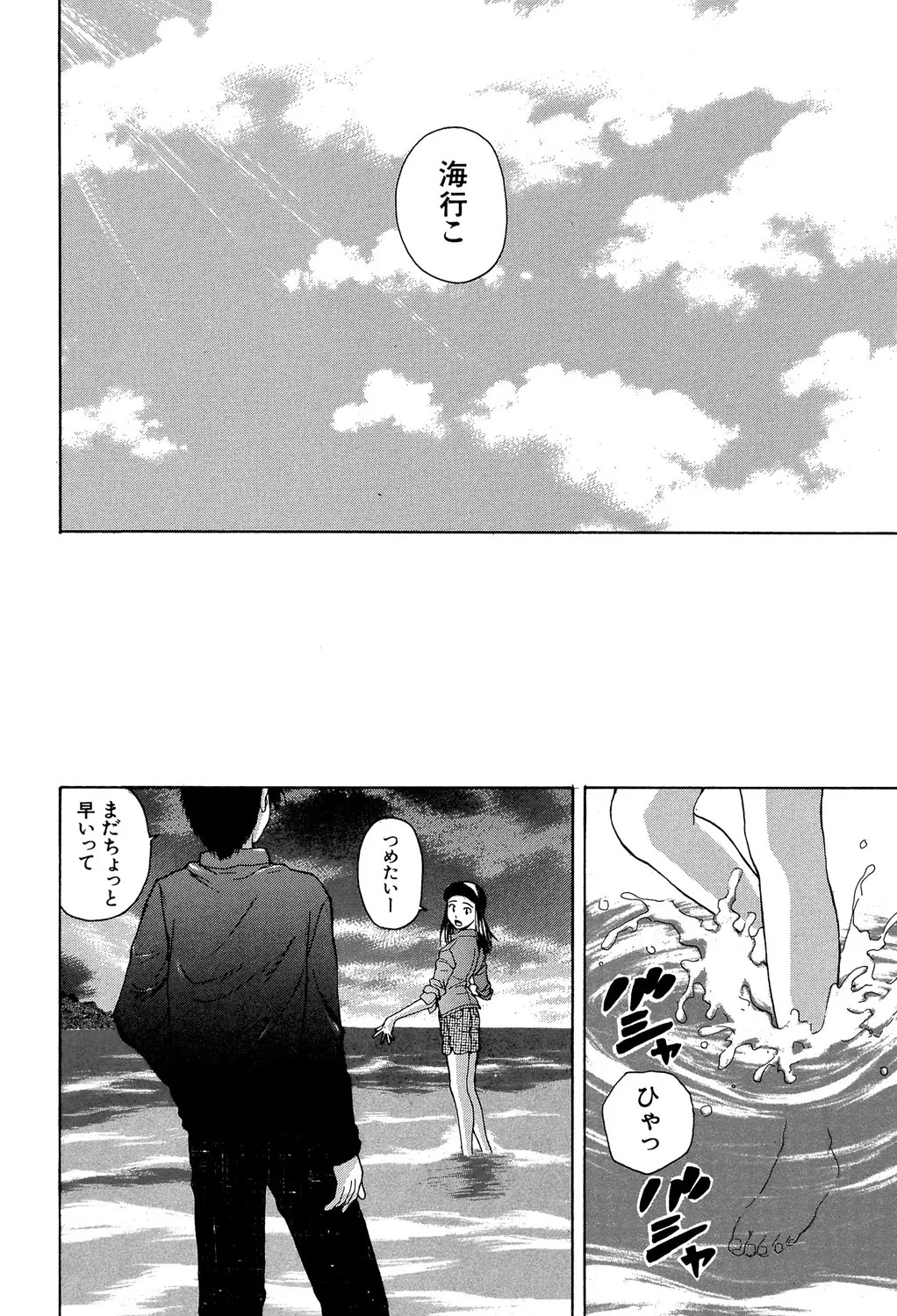 Page 201