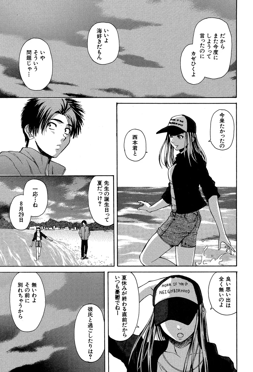 Page 202