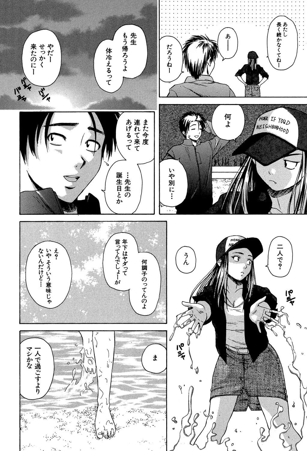 Page 203