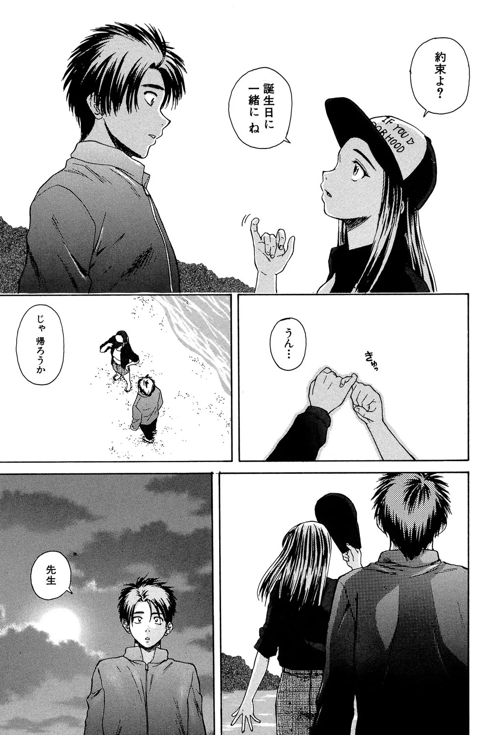 Page 204