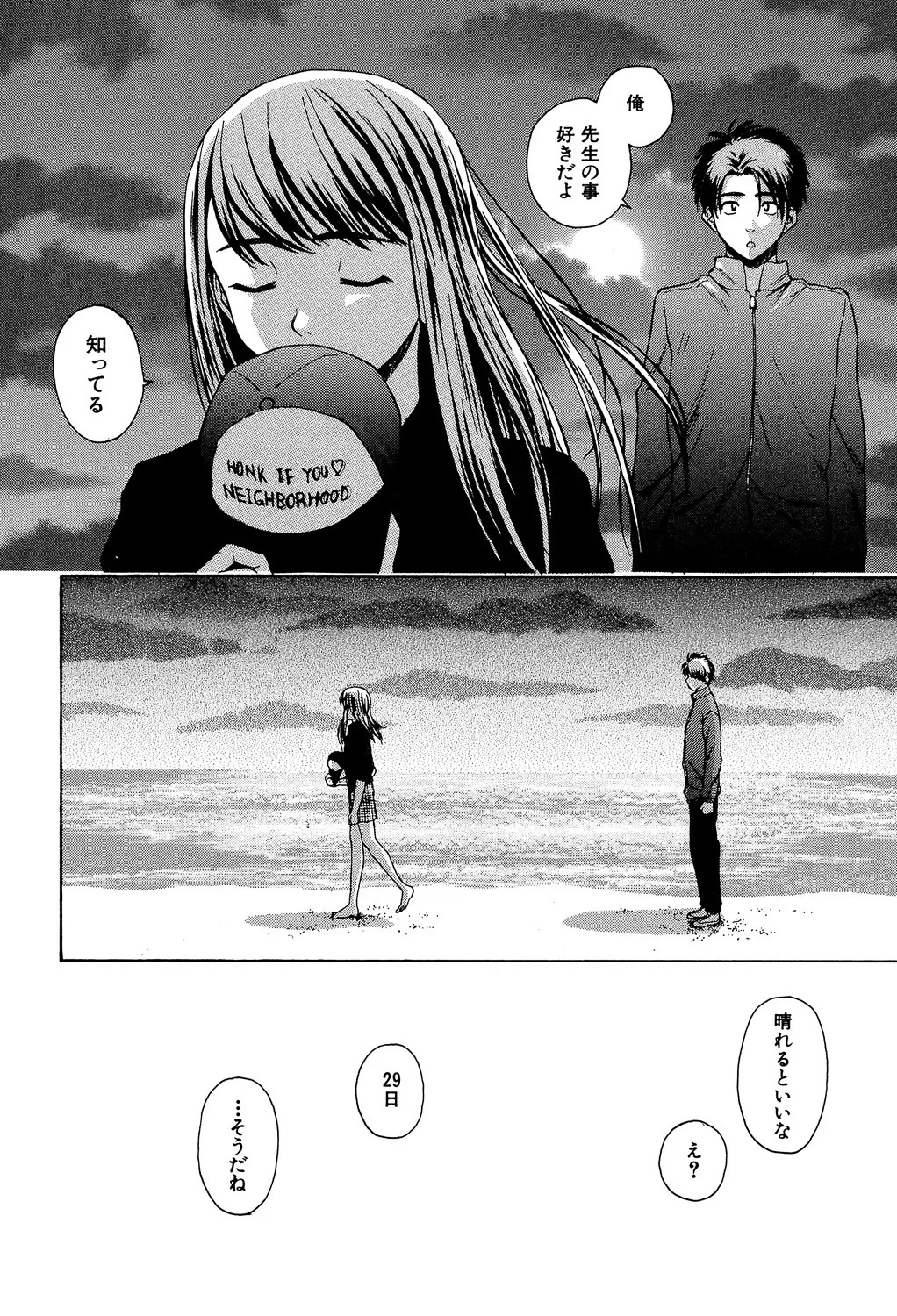 Page 205
