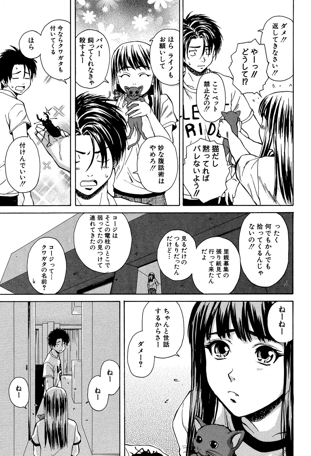 Page 208