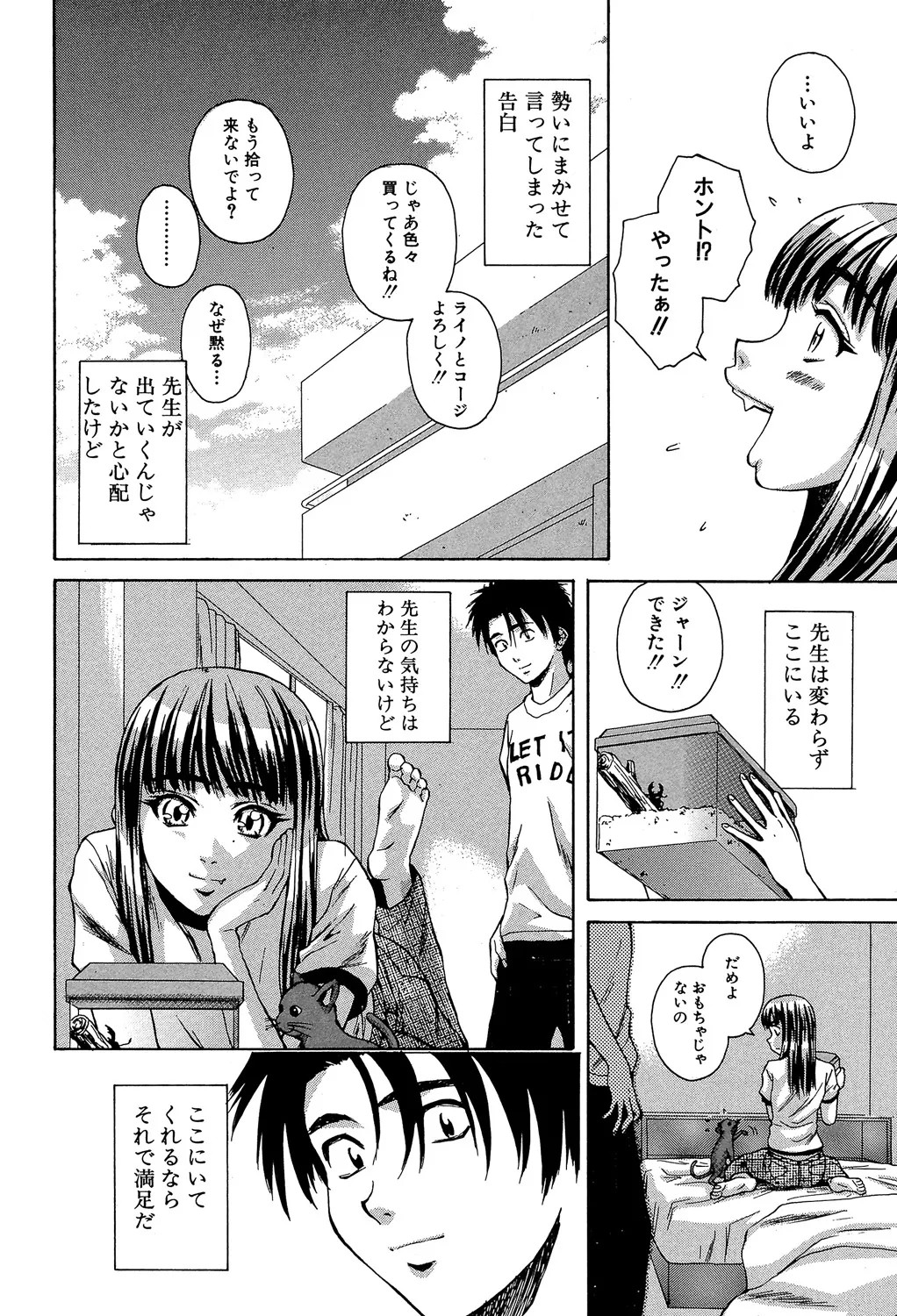Page 209