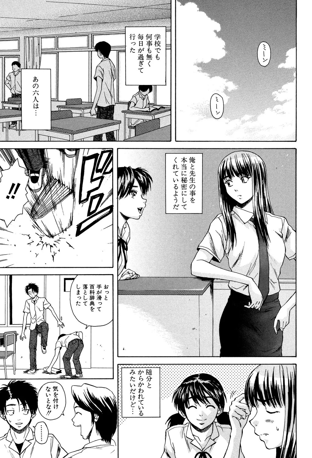 Page 210