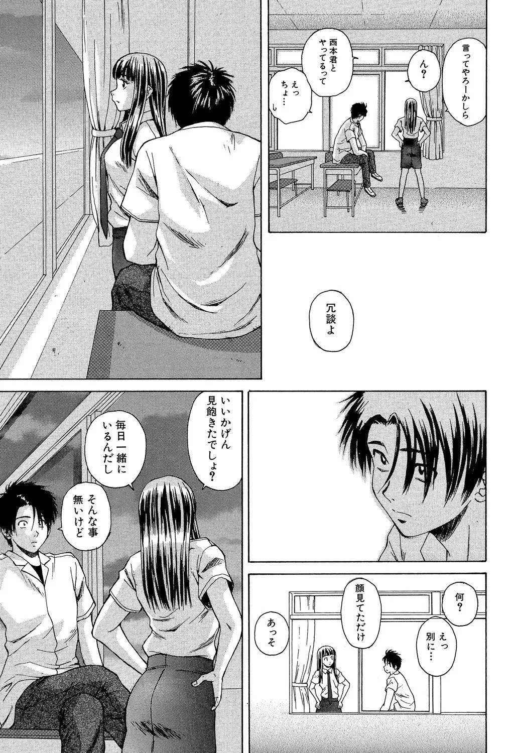 Page 212