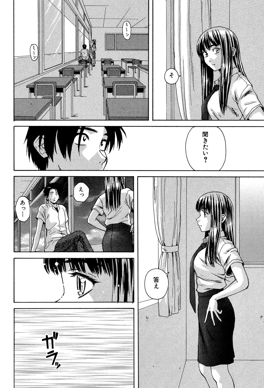 Page 213