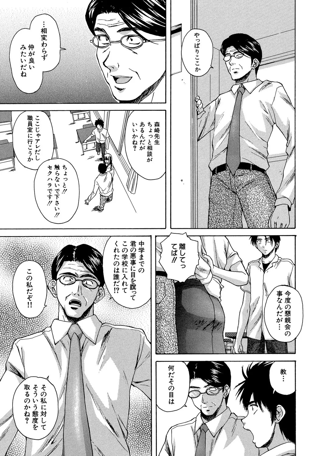 Page 214