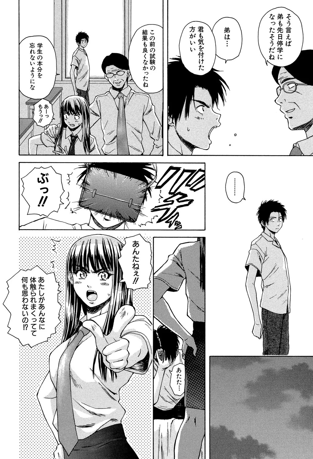 Page 215