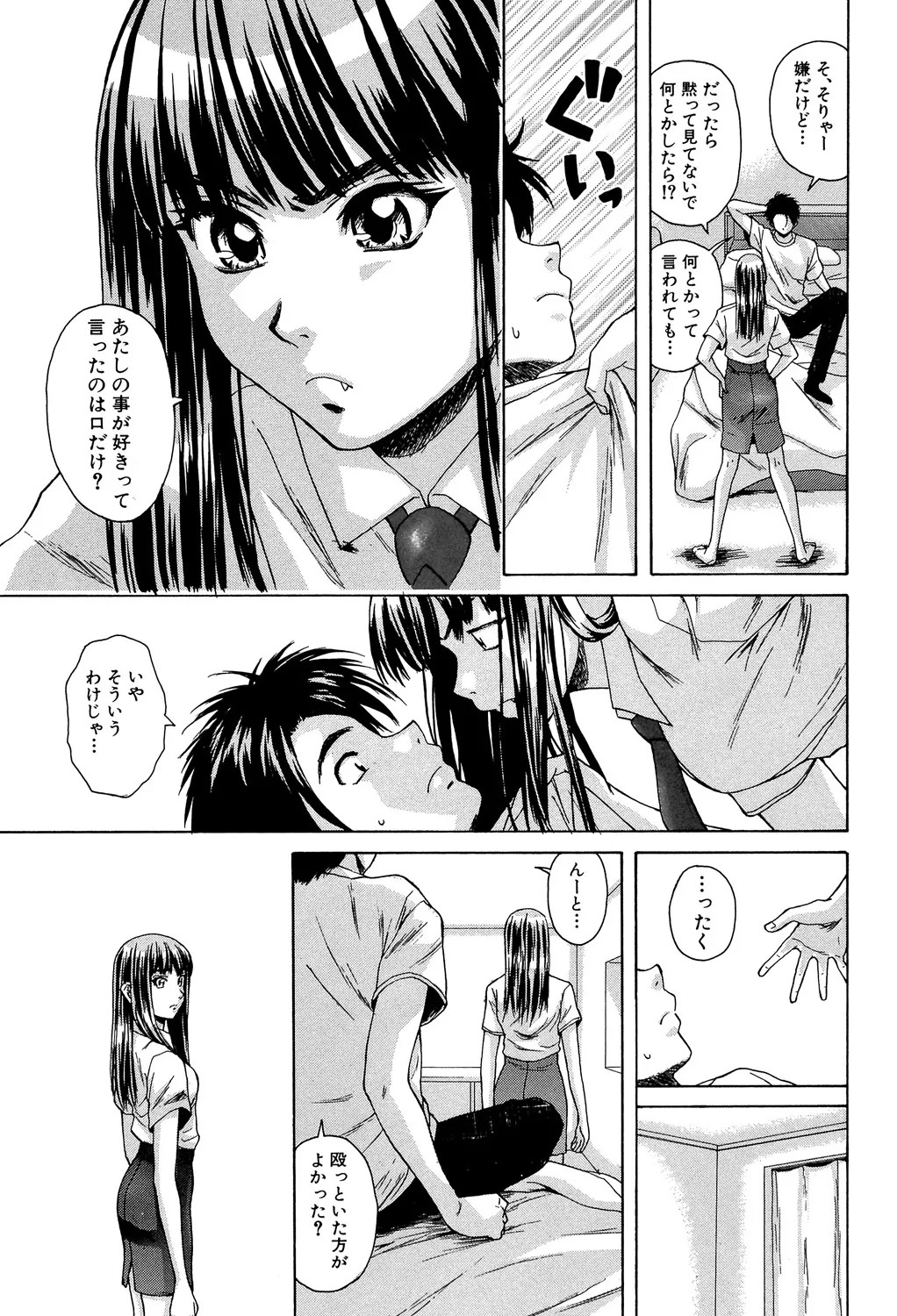 Page 216