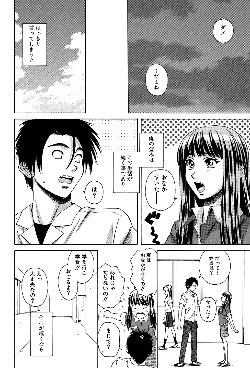Page 217