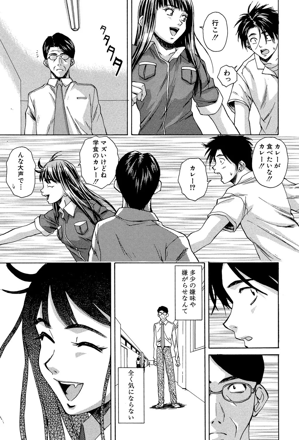 Page 218