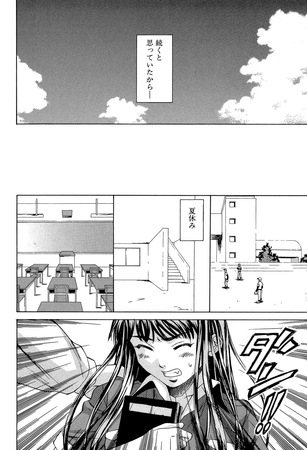 Page 219