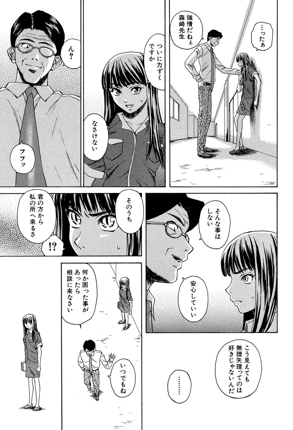 Page 220