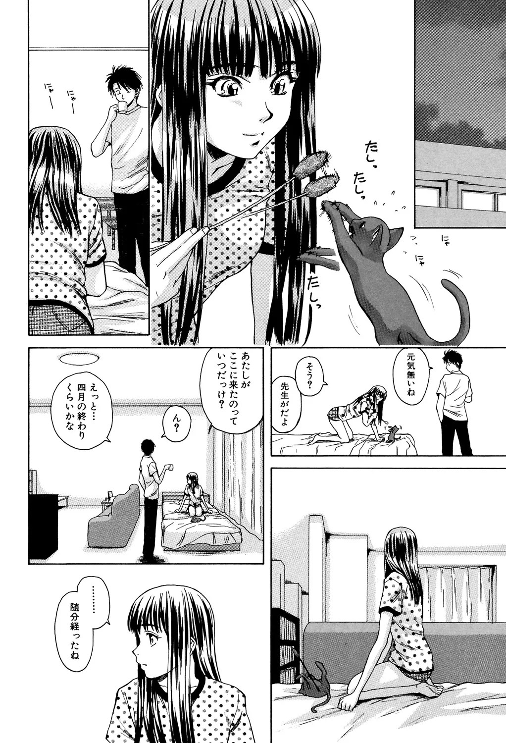 Page 221