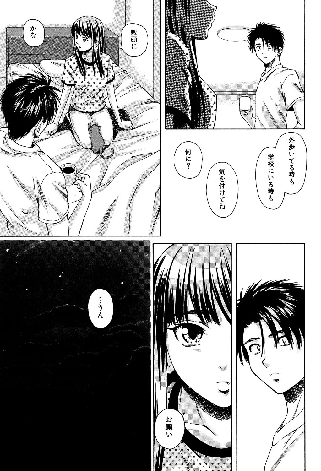Page 222