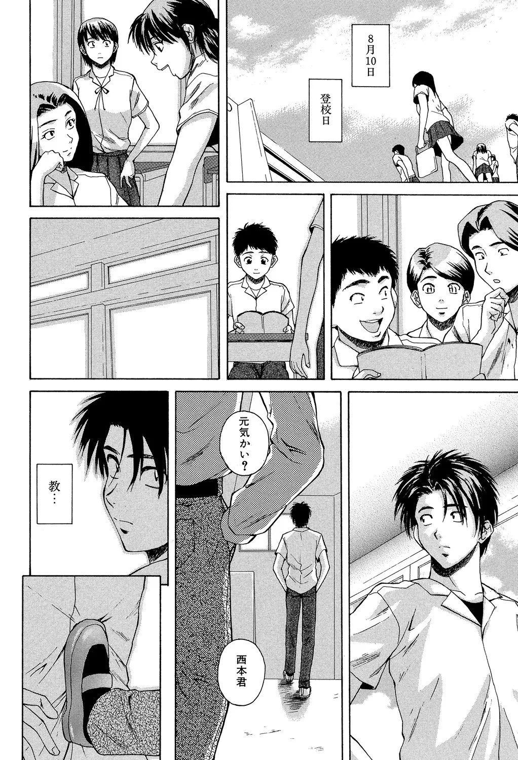 Page 223