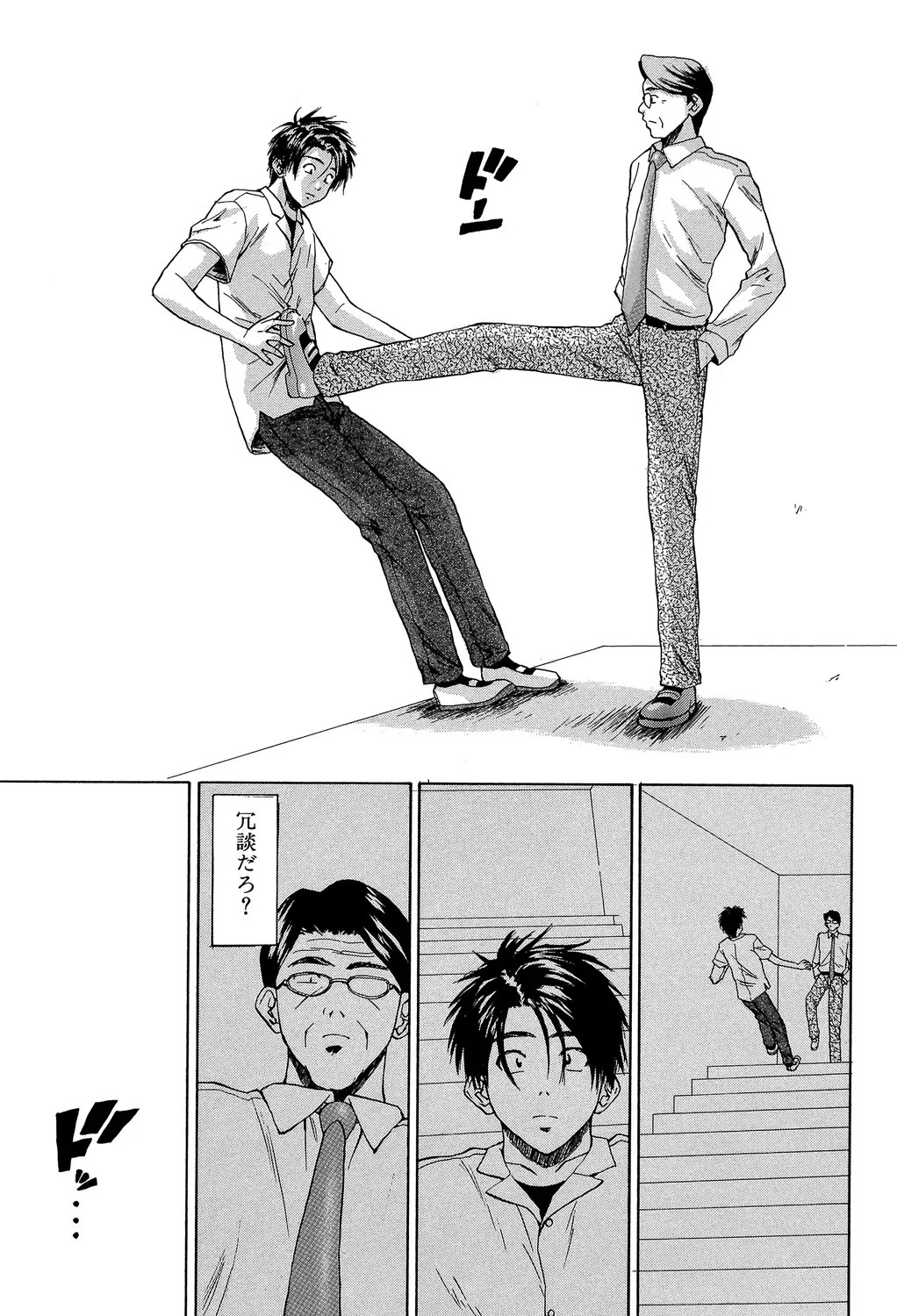 Page 224