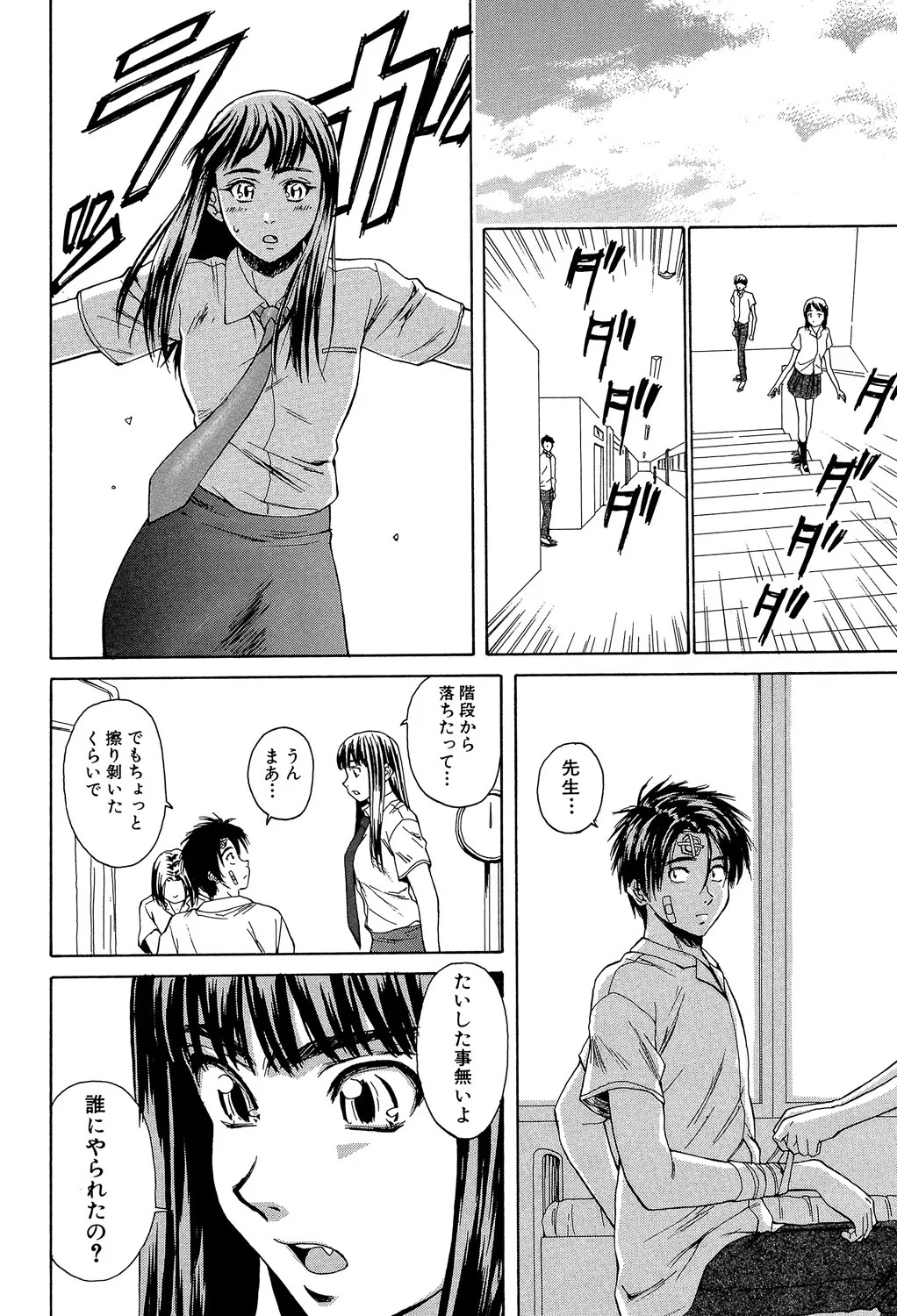 Page 225