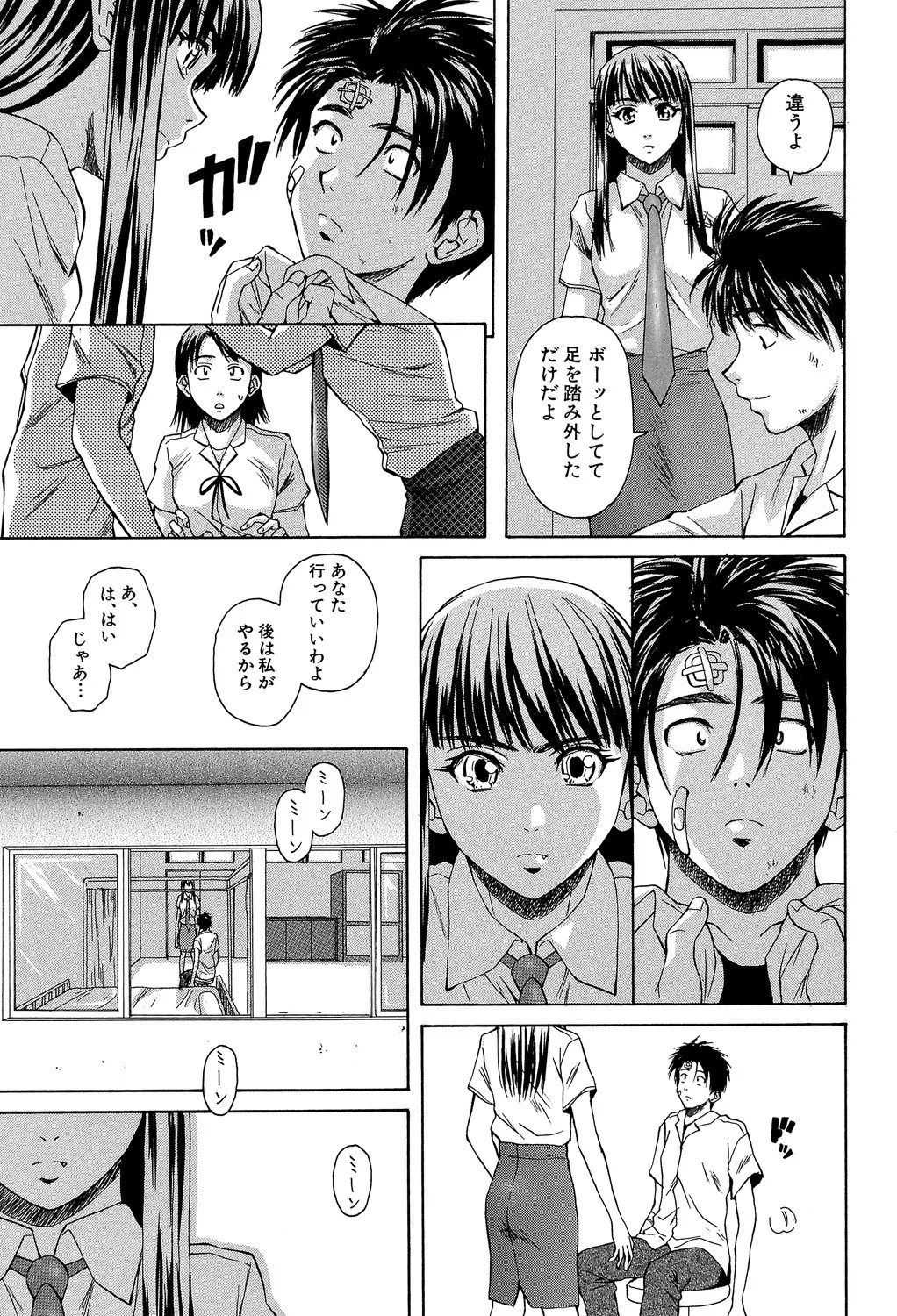 Page 226