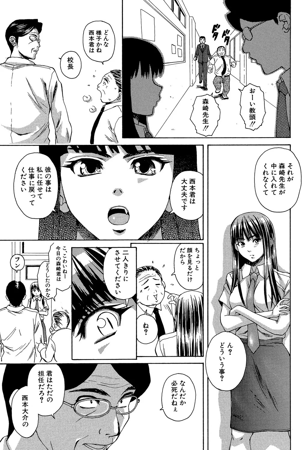 Page 228