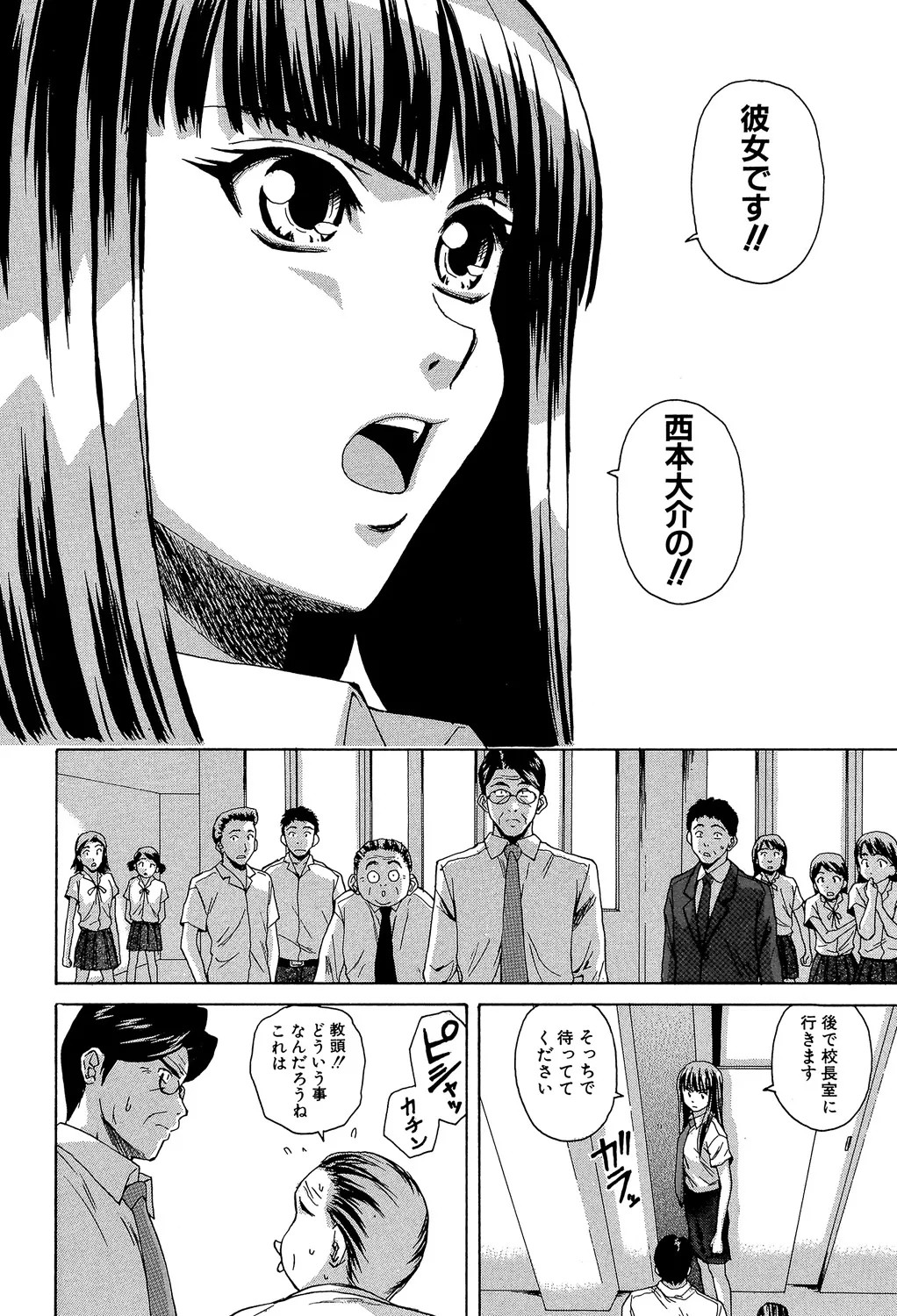 Page 229