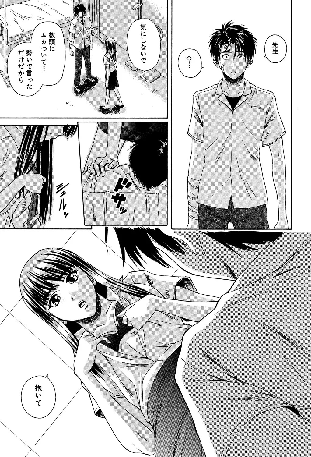 Page 230