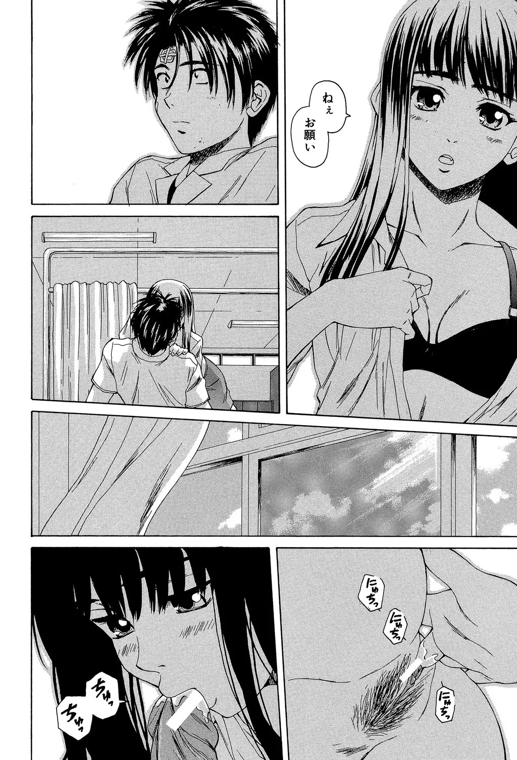 Page 231