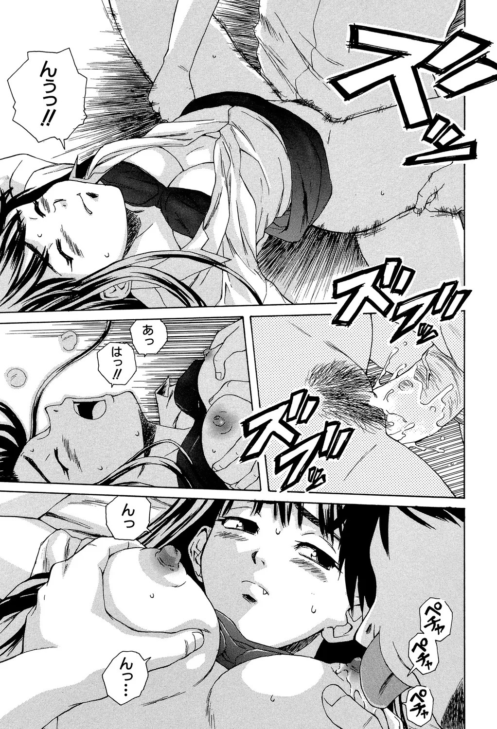 Page 234