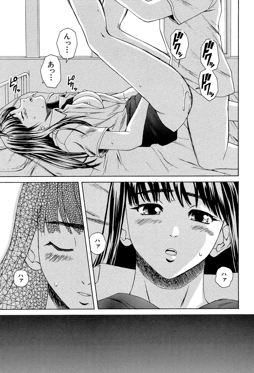 Page 238