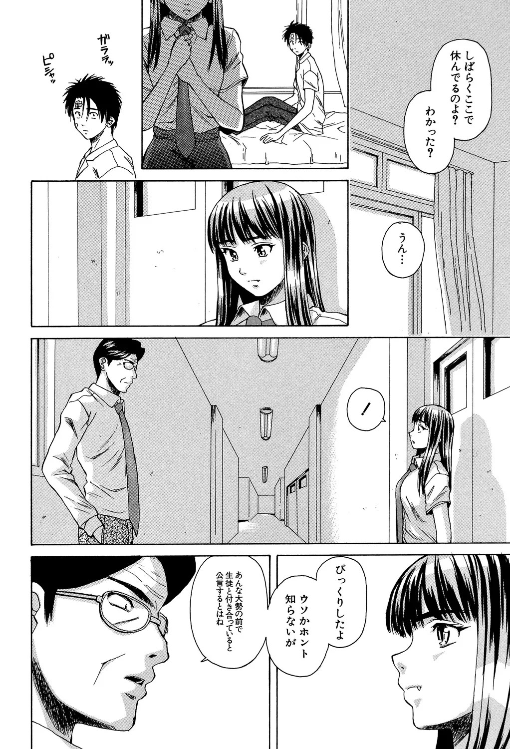 Page 239