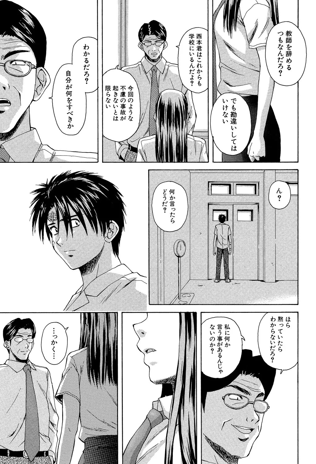 Page 240