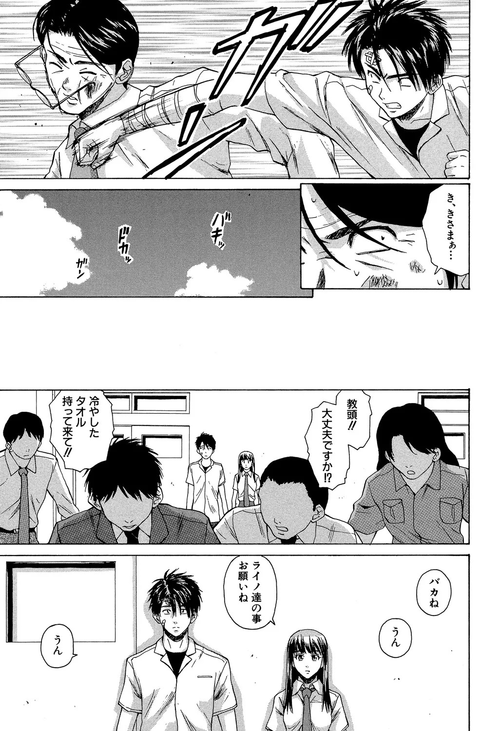 Page 242