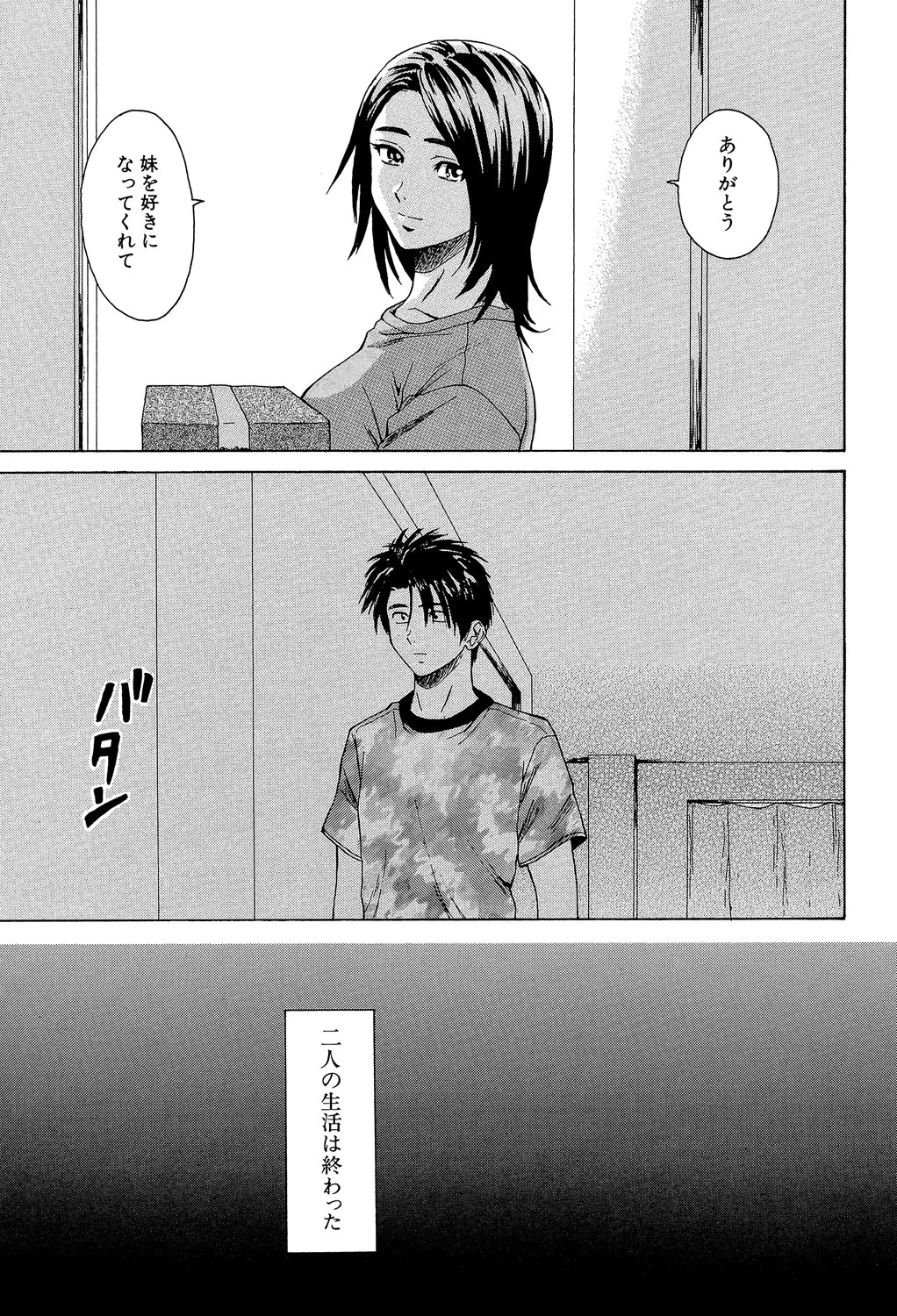 Page 244