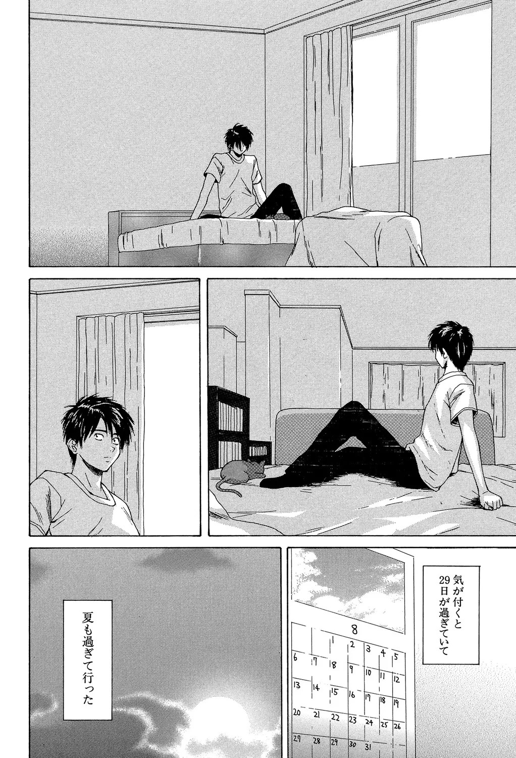 Page 245