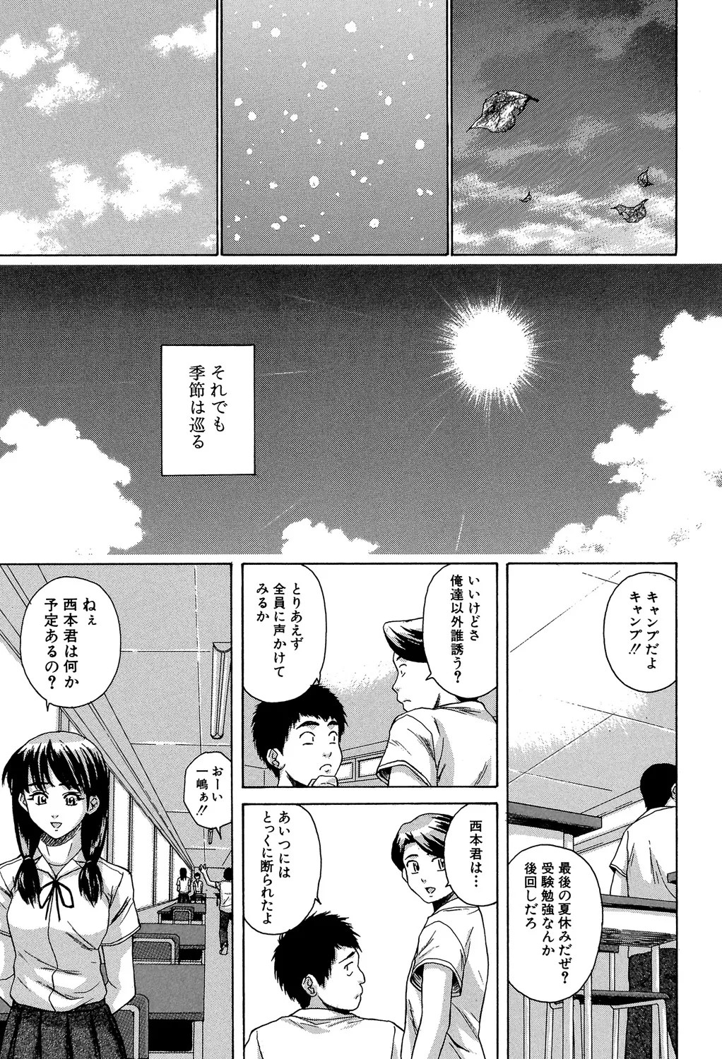 Page 246