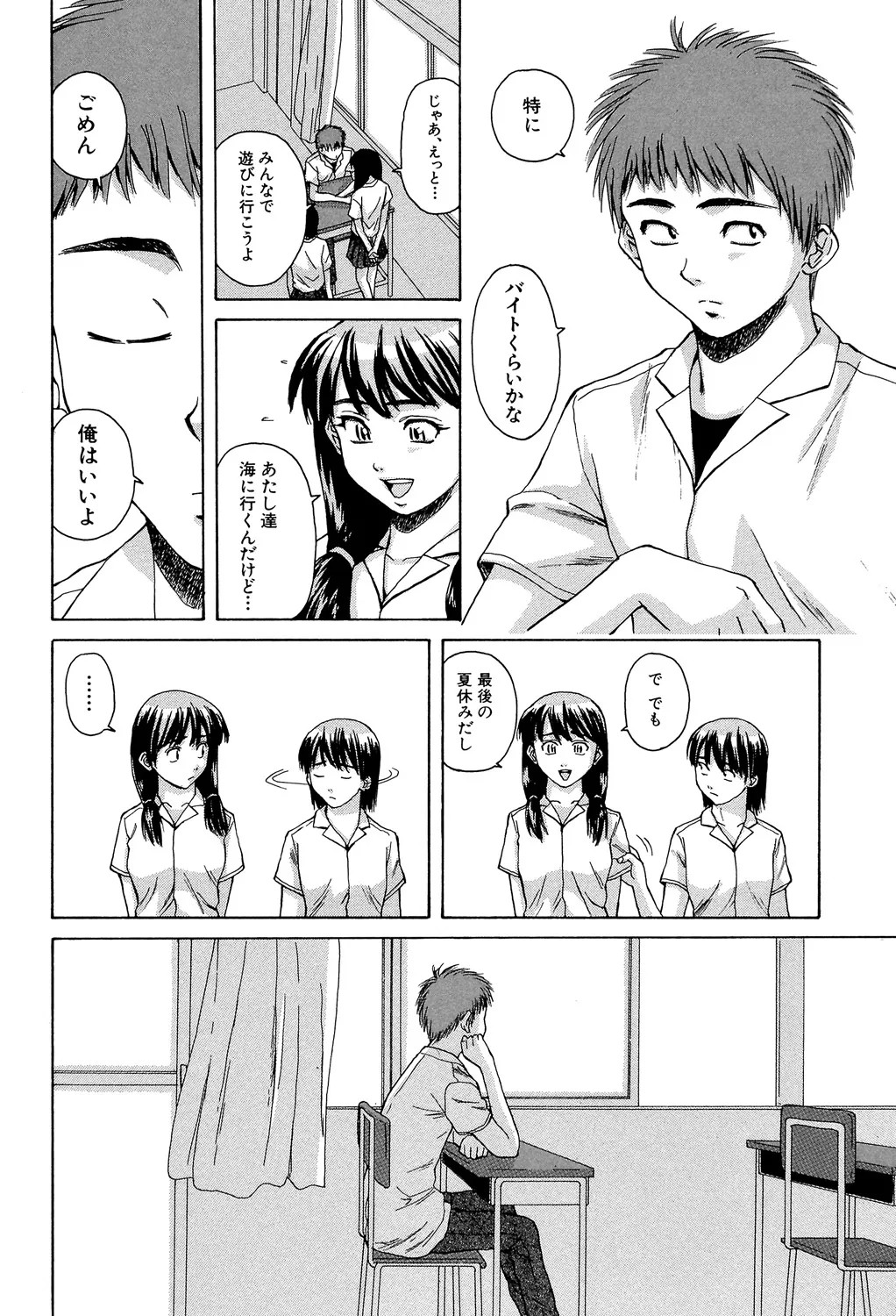 Page 247