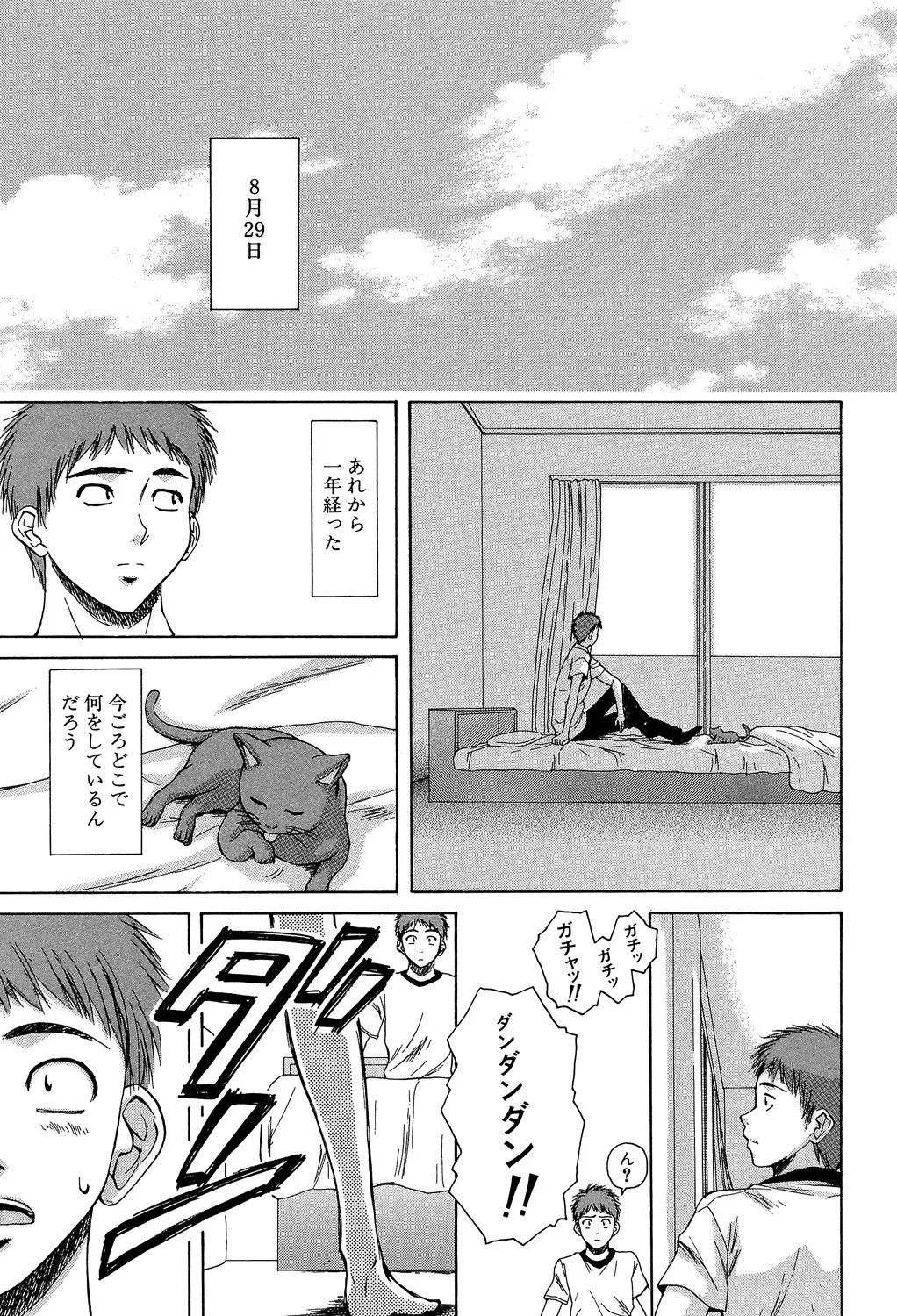 Page 248
