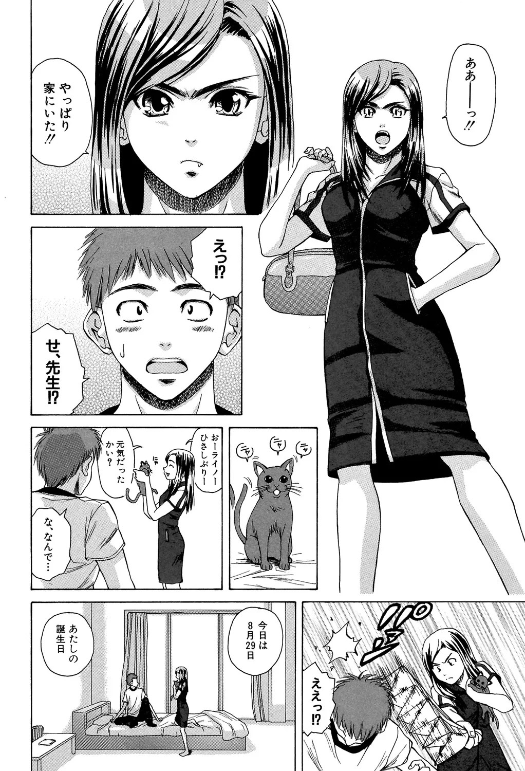 Page 249